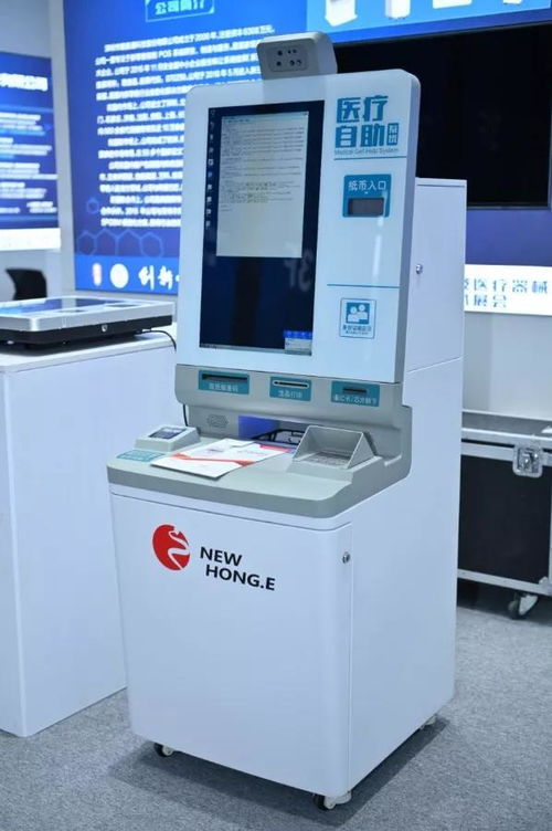 生物医药与医疗器械创新聚焦 第二十一期宝安发布解锁保健用品新技术