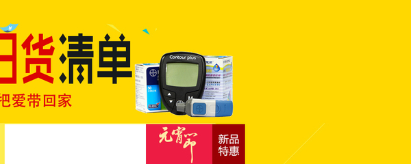 宠爱佳人保健器械专营店 - 京东