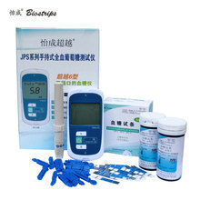 健康新生活，从医流巴巴保健器械开始